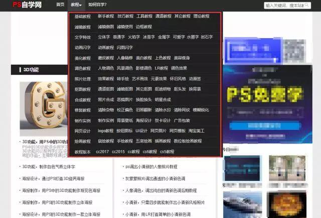 9個提升自己的免費網站，每日一小時，受益匪淺