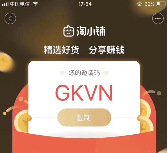 淘寶店鋪玩轉新趨勢把握爆款推廣節奏，月銷售額瘋狂飆升400萬！