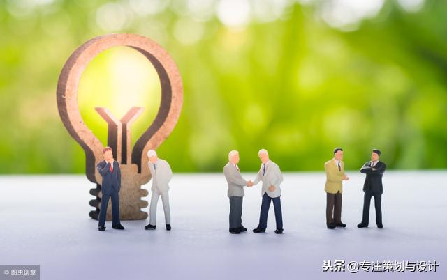 2019年最新品牌營銷策劃方案，純干貨技巧！