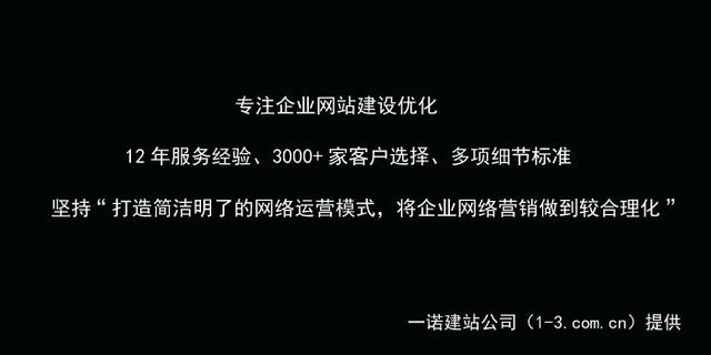 天津網站SEO優化的基本流程_百度關鍵詞排名