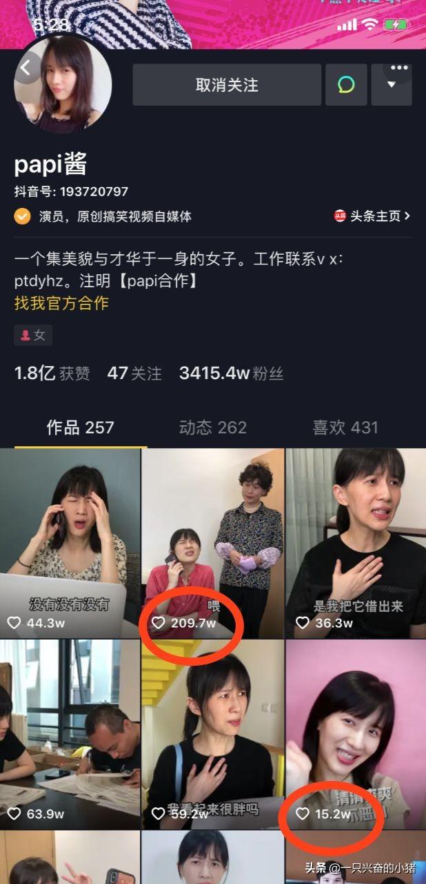 抖音文案用點小套路，幫你的網紅之路加滿buff（上）