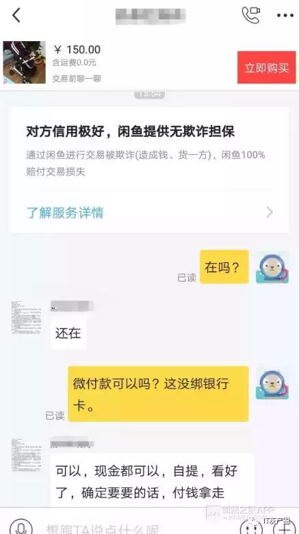 輕松收入10000+，咸魚引流新玩法