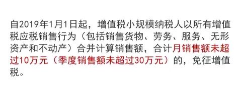 小規模納稅人、一般納稅人、個體戶的區別？這下終于搞明白了！