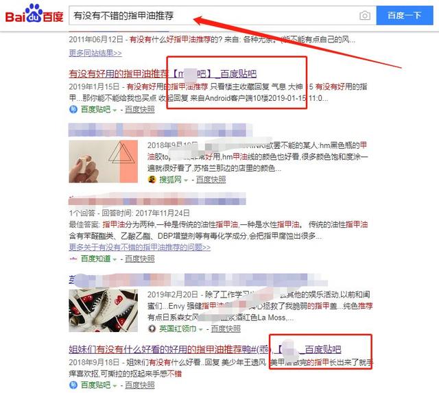 怕被割韭菜？這幾個貼吧引流技巧值得學一學