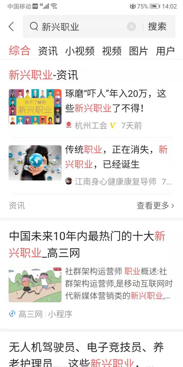 密室整人，給狗狗拍照……你眼里不務正業的人，月收入50萬