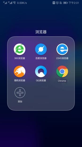 找了好久，終于找到一款這么好用的瀏覽器