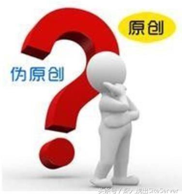 如何提高網站的百度排名(含實戰)