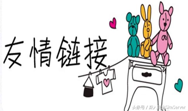 如何提高網站的百度排名(含實戰)