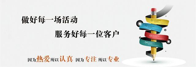 杭州公關策劃公司 隱秀道易打造擁有生命力的活動