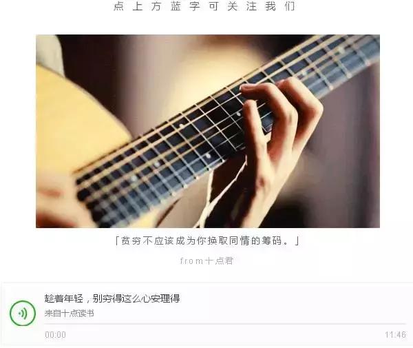 寫好公眾號文章開頭的8個技巧，大V們也在用！