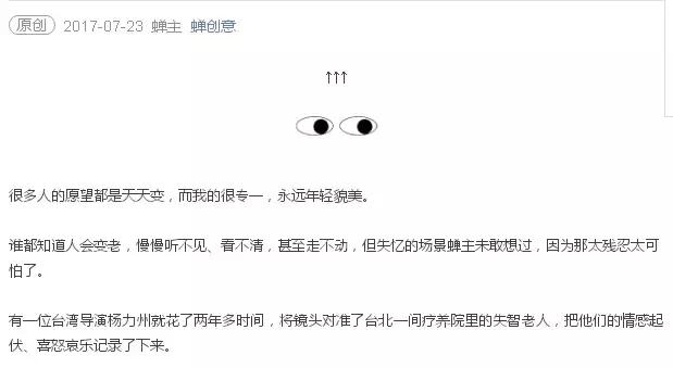 寫好公眾號文章開頭的8個技巧，大V們也在用！