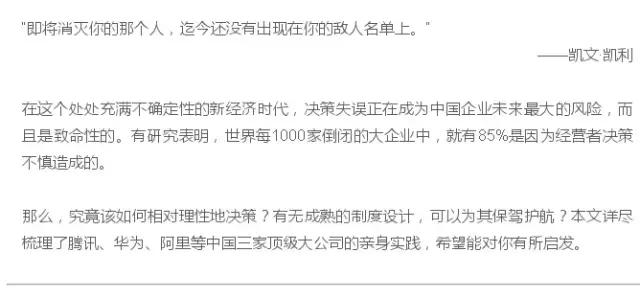 寫好公眾號文章開頭的8個技巧，大V們也在用！