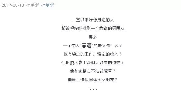 寫好公眾號文章開頭的8個技巧，大V們也在用！