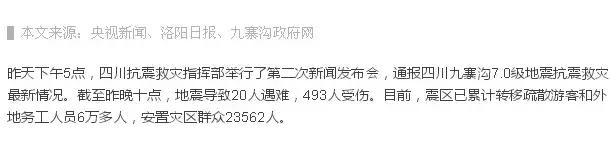 寫好公眾號文章開頭的8個技巧，大V們也在用！