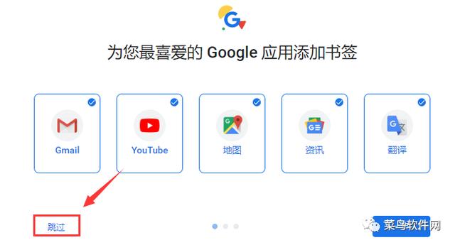 谷歌瀏覽器軟件安裝包免費下載附安裝教程