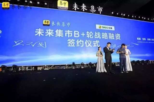 利用碎片化時間創業，未來集市值得操作嗎？