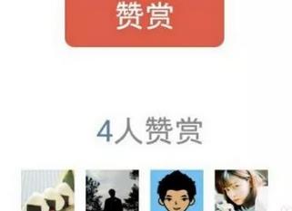 有人用公眾號月入上萬元！公眾號怎么賺錢？