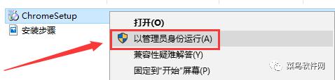 谷歌瀏覽器軟件安裝包免費下載附安裝教程