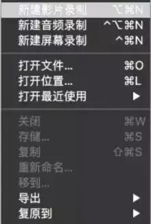 錄屏軟件一網打盡！一鍵錄制高清視頻，簡單好用