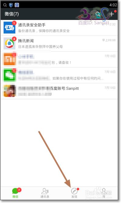 微信朋友圈怎么只發純文字，不發圖片或小視頻？
