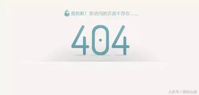 如何正確的處理404頁面