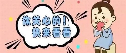 2019內蒙古大學生創業成功率只有2%？還不快點快點準備報考國企