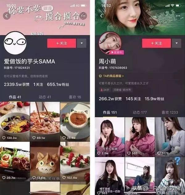 抖音主頁背景圖設計4種方向