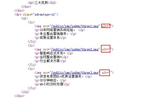 SEO丨SEO是怎樣通過標簽優化作用于排名的？