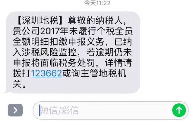 深圳注冊公司最新政策：地址一再嚴查，U盾也只能用本地的！