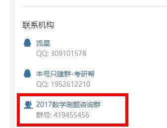 再告訴你一個超好用的推廣引流方法，看完趕緊用！