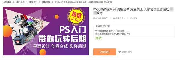 再告訴你一個超好用的推廣引流方法，看完趕緊用！
