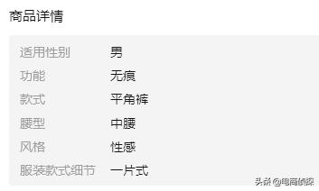 打破常規！12天日銷售額從0到1萬，拼多多新手快速崛起新門路