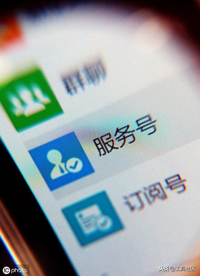 落地干貨:微信公眾號推廣的十六個技巧