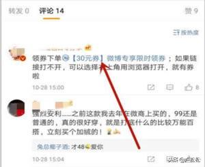 淘寶客怎么推廣？學會這三招，賺錢不再愁