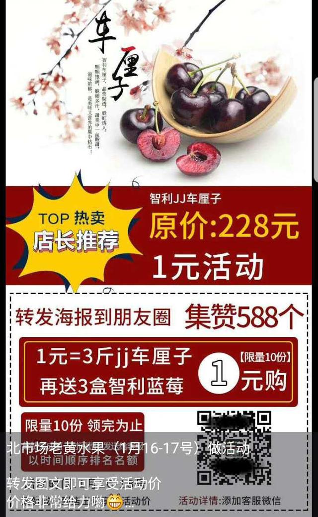 商家積攢活動你還在做嗎？換一招更實用，損失減半