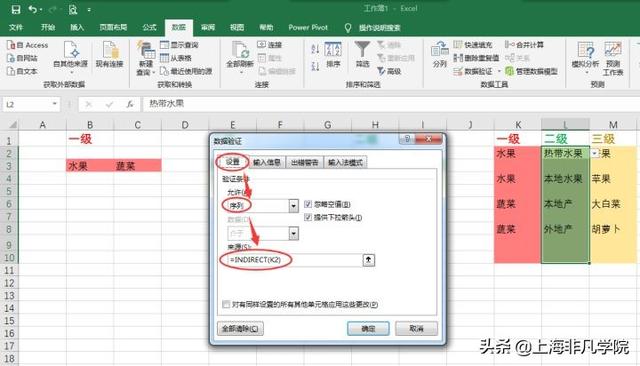 商務辦公必備技能——如何輕松搞定報表制作