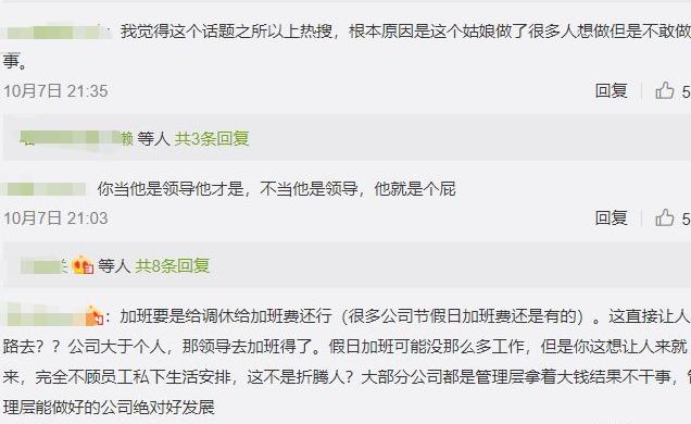 月薪3萬遲到老板笑瞇瞇，1800的就甩臉：看錢的時代，拼的是底氣