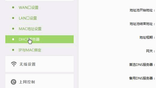 家用路由器設置里的DNS服務器是什么？有什么作用呢？