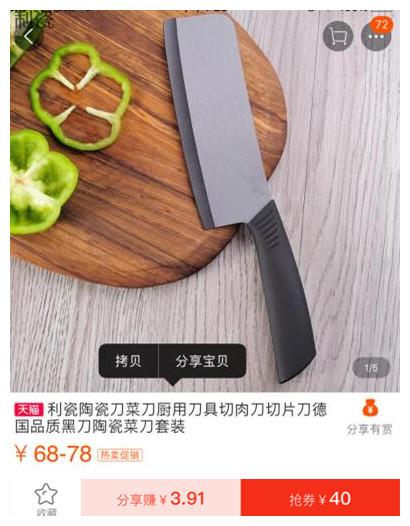 一夜之間朋友圈很多人在發淘寶優惠券，那些券是哪里來的？