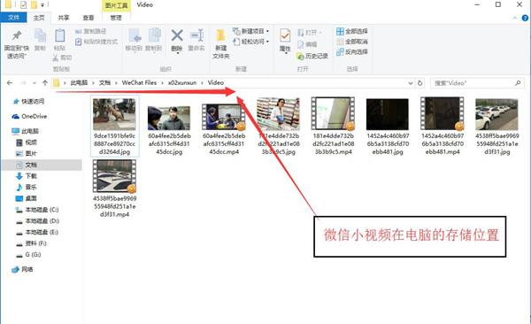 微信里的小視頻怎么導出、怎么分享到朋友圈？