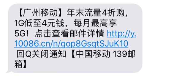短信推廣沒效果，什么才是短信營銷的正確姿勢？