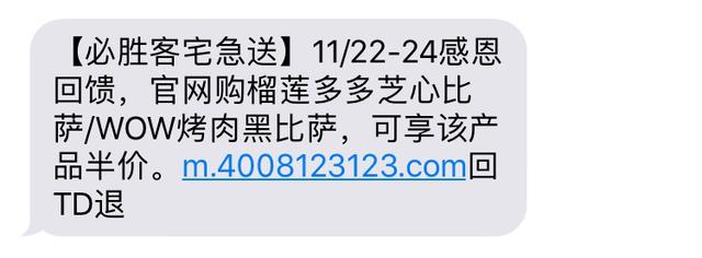 短信推廣沒效果，什么才是短信營銷的正確姿勢？