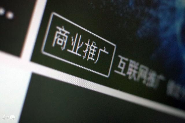 移動互聯網“碎片化”時代，品牌推廣如何做到針對性！