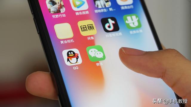 太實用了！換新手機用這兩招微信聊天記錄秒轉移