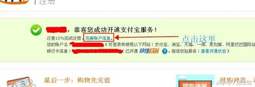 2018自己怎么開淘寶網店詳細步驟 在網上開網店的詳細步驟