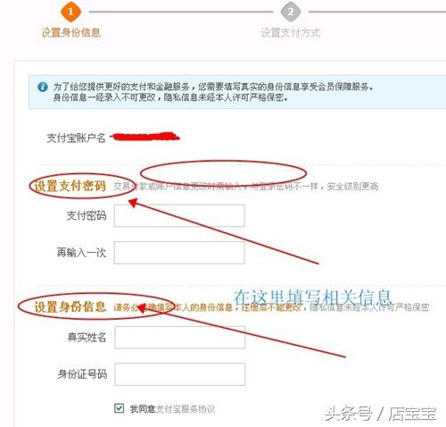 2018自己怎么開淘寶網店詳細步驟 在網上開網店的詳細步驟