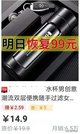 淘寶客怎么推廣？學會這三招，賺錢不再愁