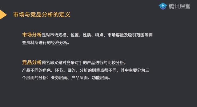到手的“鴨子”飛了？都是產品基礎不牢固惹的禍