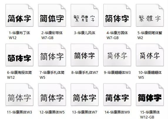 有了這56個免費可商用字體，再也不用擔心字體侵權啦
