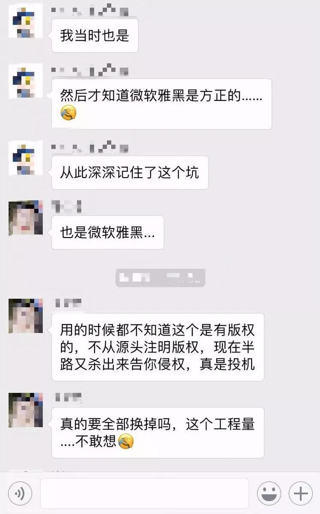 有了這56個免費可商用字體，再也不用擔心字體侵權啦
